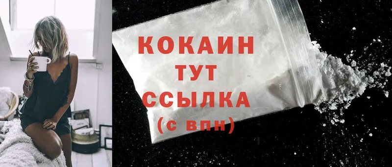 Магазины продажи наркотиков Артёмовский APVP  ГАШ  Канабис  Cocaine 