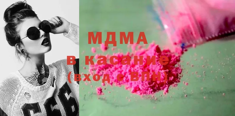 MDMA молли  закладки  Артёмовский 