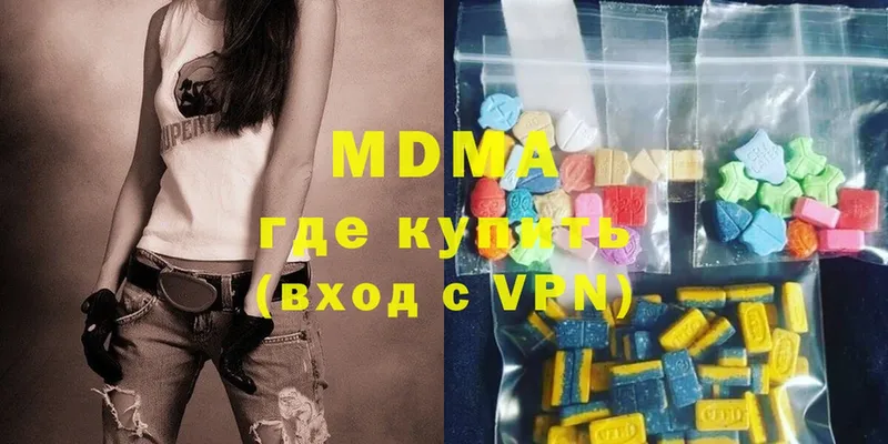 MDMA VHQ Артёмовский