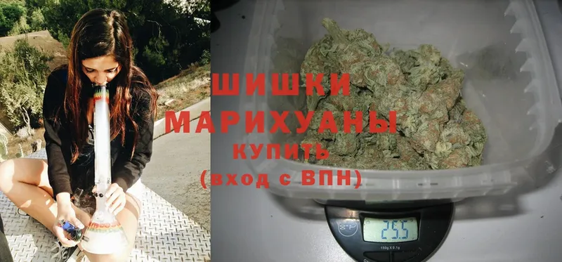 Бошки Шишки Ganja  Артёмовский 